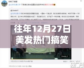 眉开眼笑 第2页