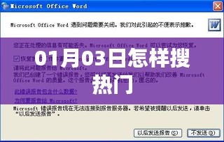 天生丽质 第2页