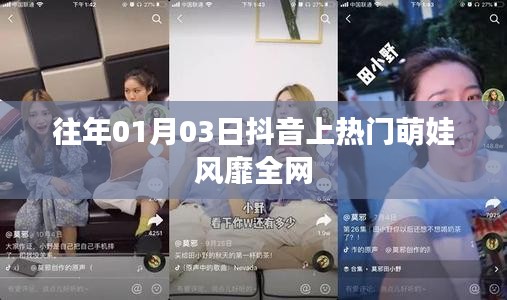 澹泊明志，宁静致远 第2页