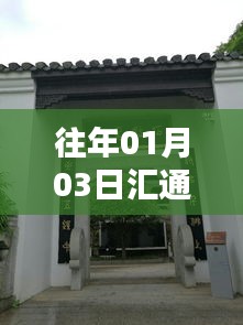 寒蝉僵鸟 第2页