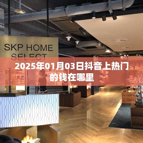 米念PARK仓储物流园 第118页