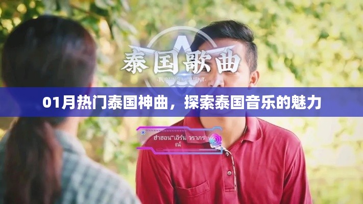 博古通今 第2页