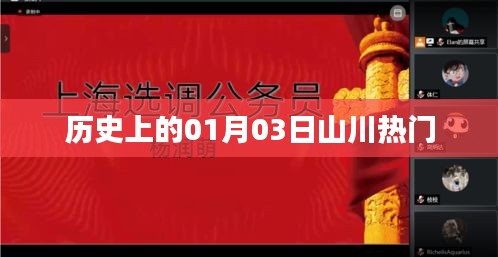 事必躬亲 第2页