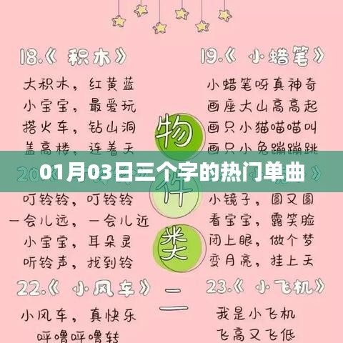 不拘小节 第2页