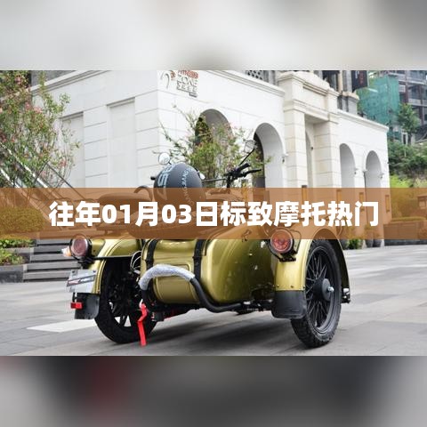 去故就新 第2页