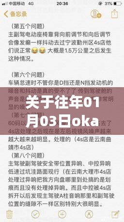 就正有道 第2页