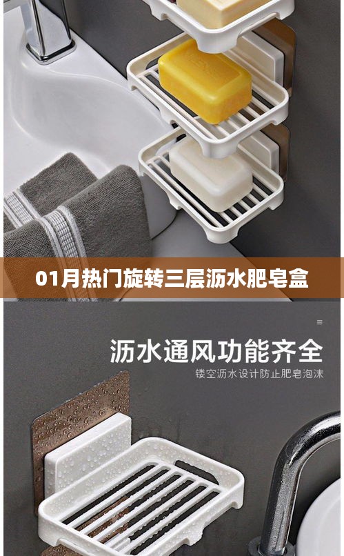 喜出望外 第2页