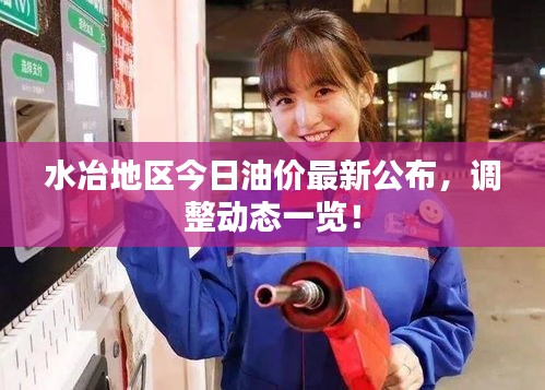 无边无际 第2页