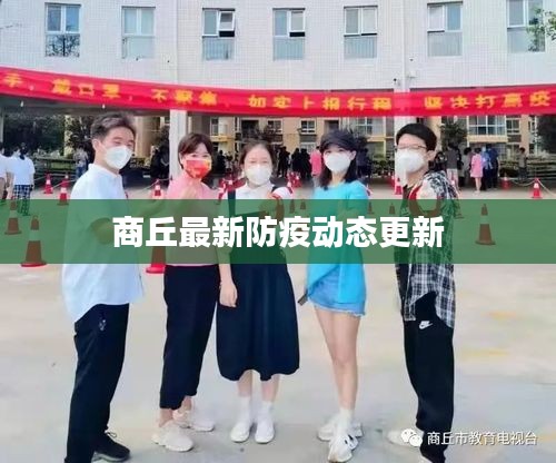 张骞乘槎 第2页