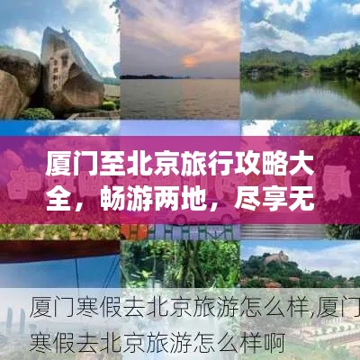 逸兴遄飞 第2页