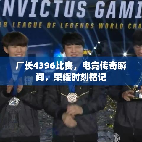 持之以恒 第2页