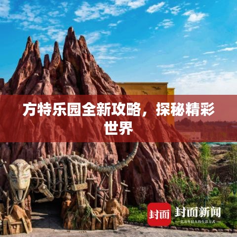 米念PARK仓储物流园 第69页
