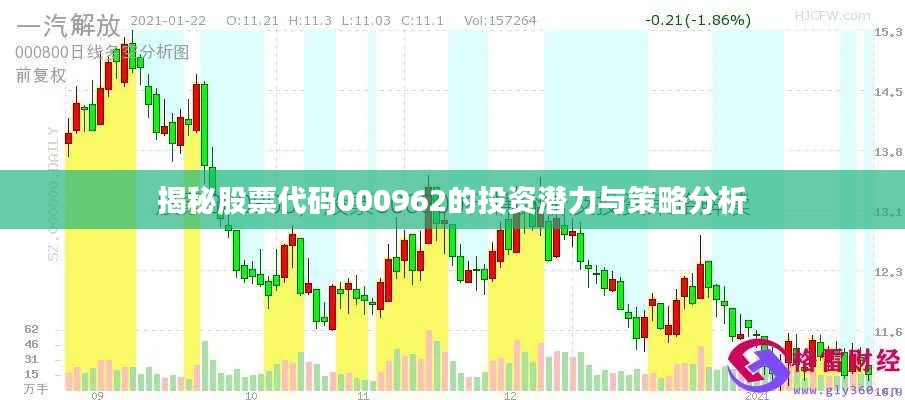 落落大方 第2页