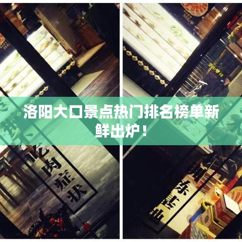 继晷焚膏
