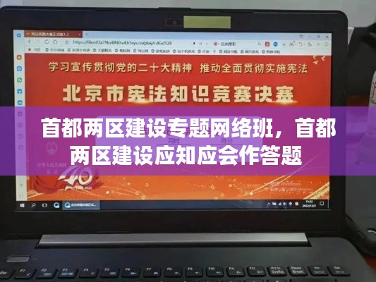独一无二
