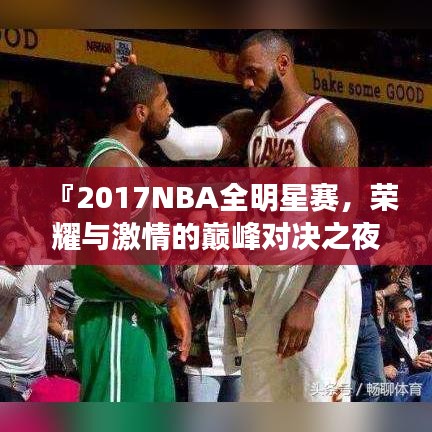 秀外慧中