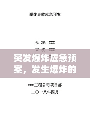 毛手毛脚