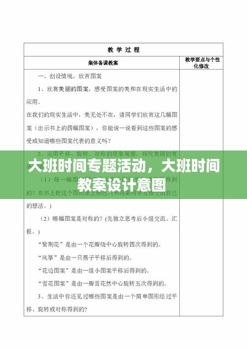 笼鸟槛猿