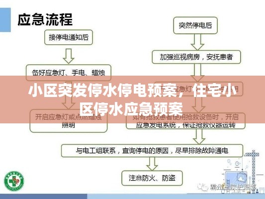 风韵犹存