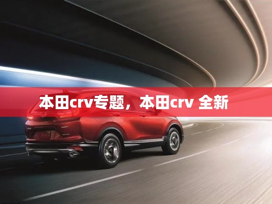 富贵功名
