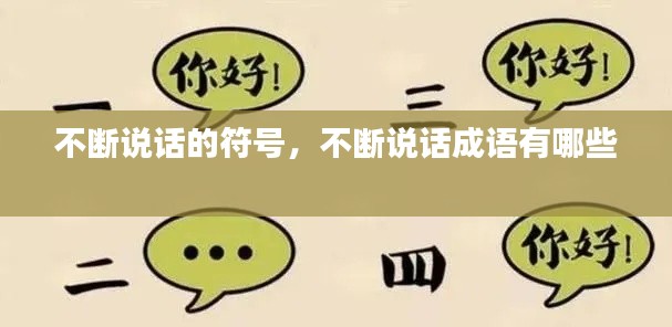 天生丽质