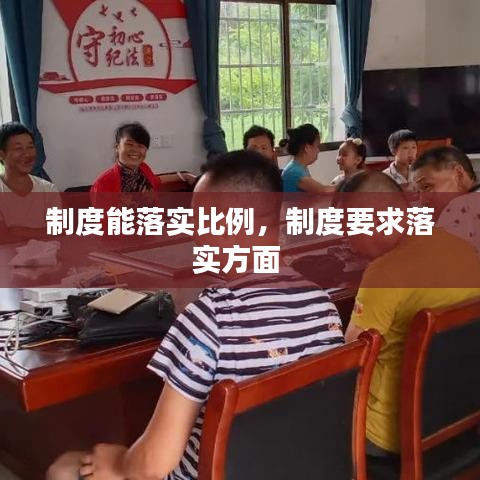 公司概况 第14页