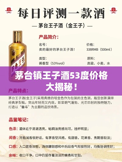 米念PARK仓储物流园 第9页
