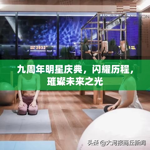 沉鱼落雁