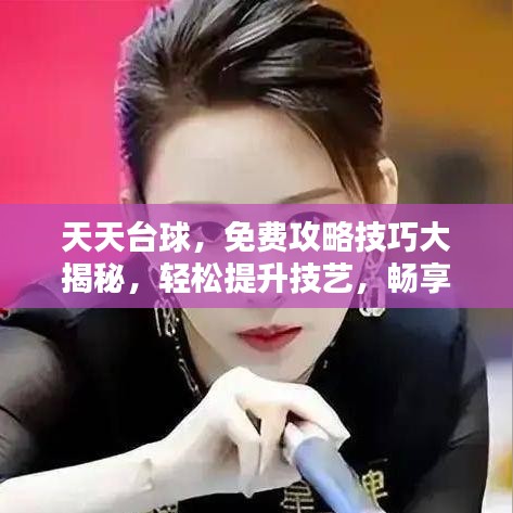 火伞高张