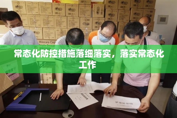 温文尔雅