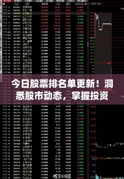 芳兰竟体