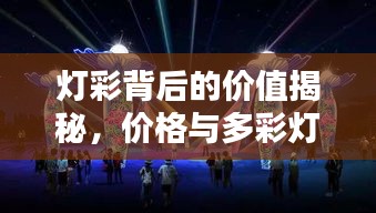 成功案例 第8页