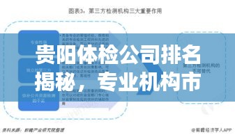 资料中心 第8页