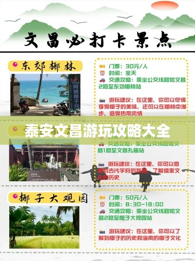 仓储物流园 第6页