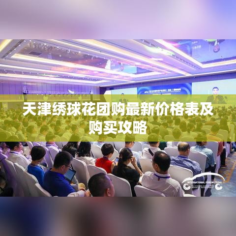 2025年4月 第10页