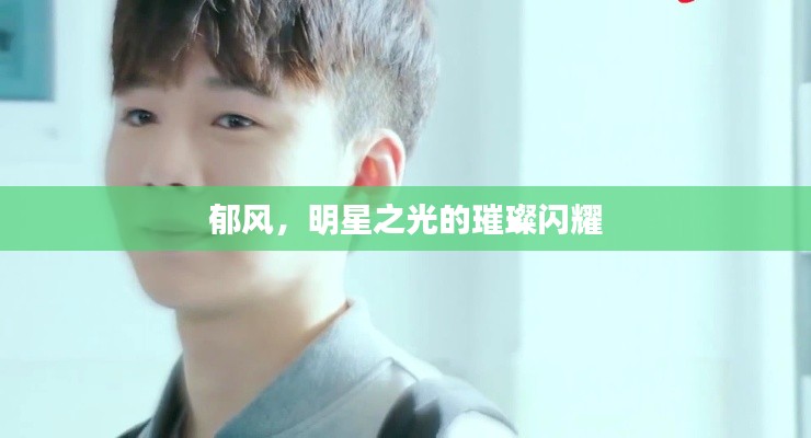 骈首就僇