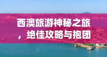 橘虞初梦