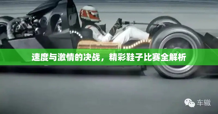 不堪造就